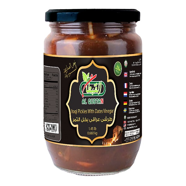 Iraqi pickles with date vinegar